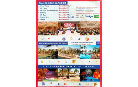 Festival international d'Eilat 2026